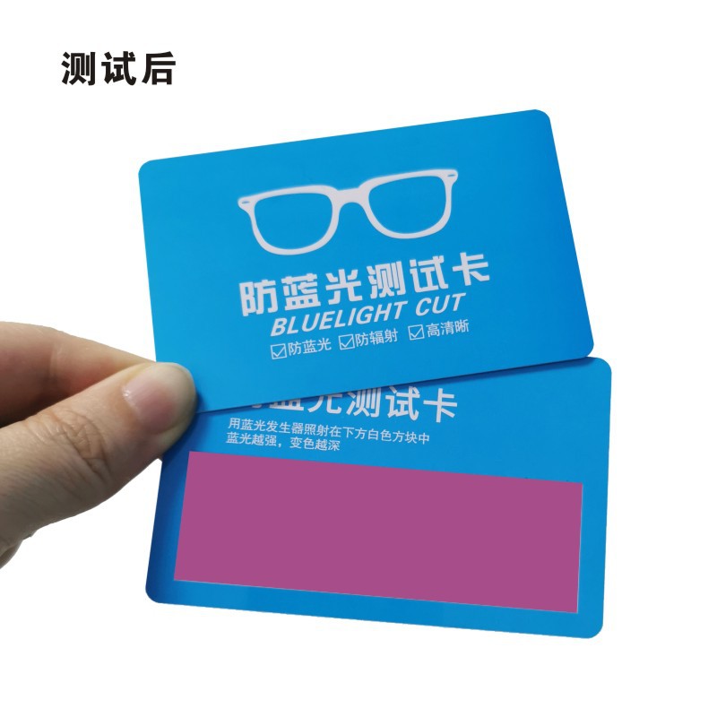 In stock wholesale UV strength test card UV induction card sun protection clothing test card UV test card