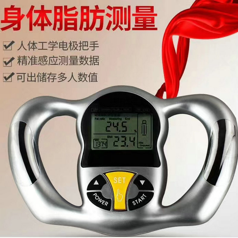 (in Stock) Cross-Border Dropshipping Available, Chinese/English Options Available, Electronic Body Fat Analyzer