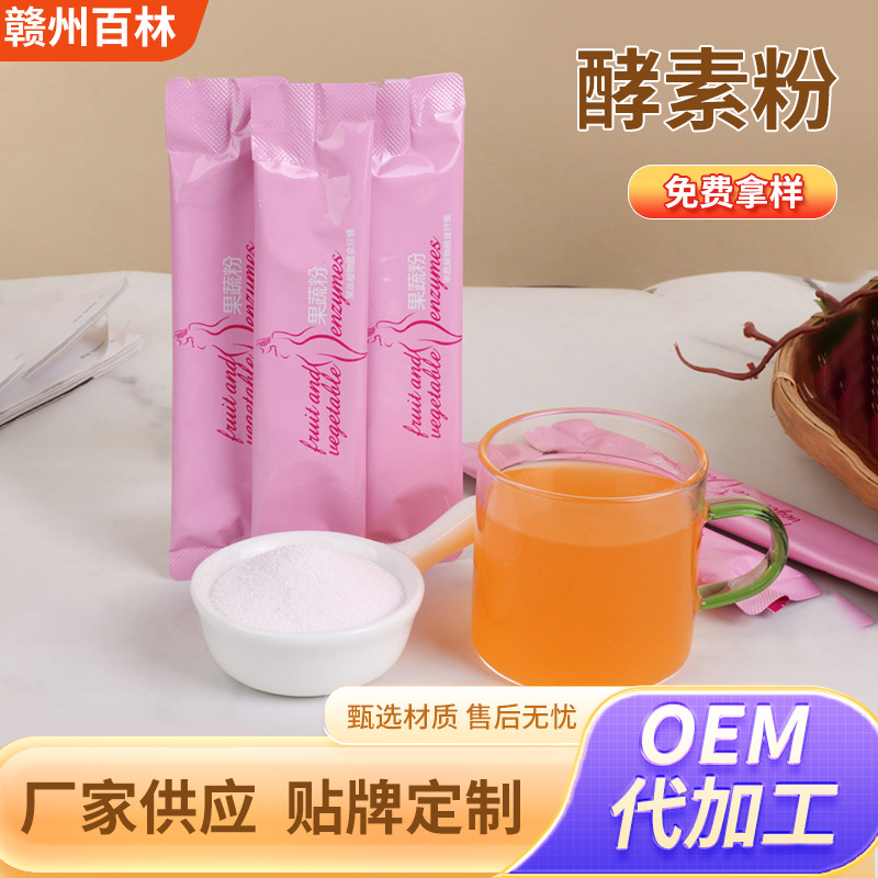 Порошок ферментов Тайваня, составной фруктовый растительный пробиотик, улучшенная версия предбиотиков, OEM