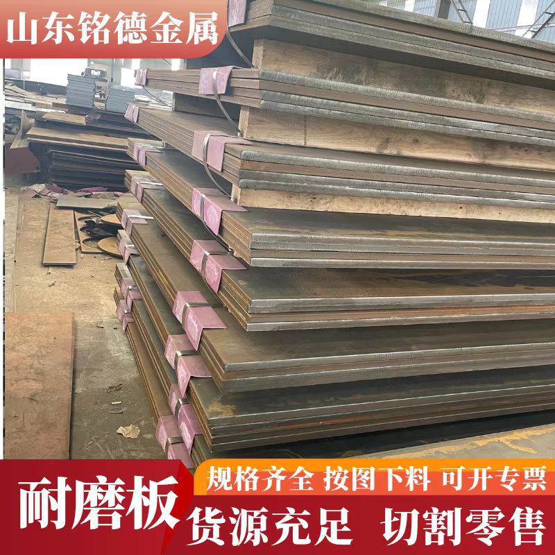 Корабельная плита для механического производства, штампованная из износостойкой стали Ah32 Ah36 Ah40 Th36 средняя толщина