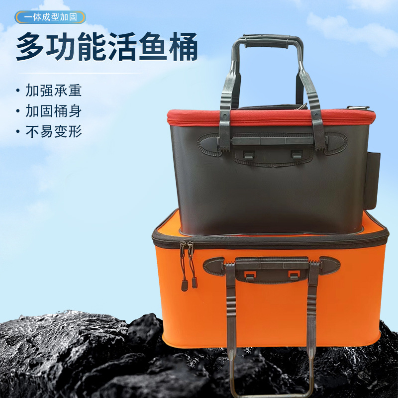 New Multifunctional Thickened Live Fish Bucket, Fish Protection Bucket, Water Bucket, Waterproof Folding Fishing Bucket, Fishing Box, Fish Box, Fish Bucket