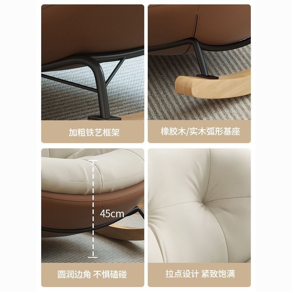 Penguin Rocking Chair Snail Chair Rocking Chair Leisure Rocking Chair Lazy Sofa Single Sofa Bedroom Recliner Balcony Living Room