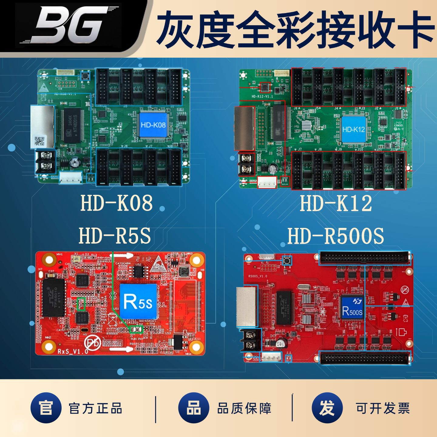 Gray Technology Hd-R732 Full-Color Led Display Receiving Card Digital Screen Video Advertising Screen Control Card