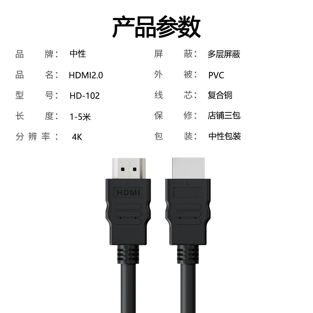 hdmi line computer cable 4K2.0 version TV set-top box monitor projector hd line hdmi line