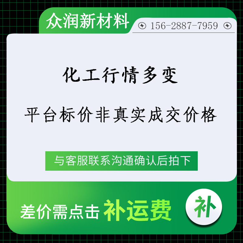 Acetoacetate Solvent Ethyl Ink Coating Cleaning Agent Butyl Industrial Grade Ethyl Acetate