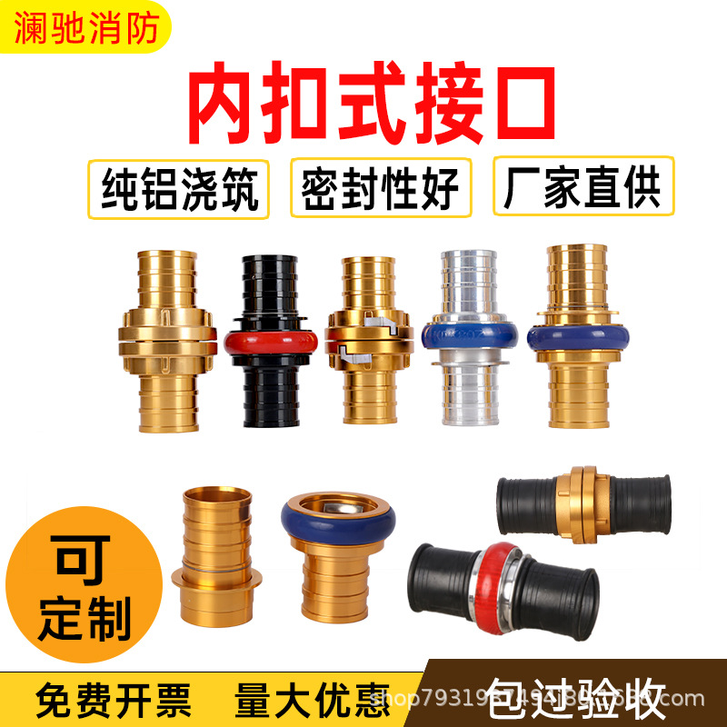 Кассета для пожарного шланга с быстрым соединением KDK65Z KDK80 40 50, быстрое соединение, 2 дюйма, 2.5 дюйма, мужской и женский разъем