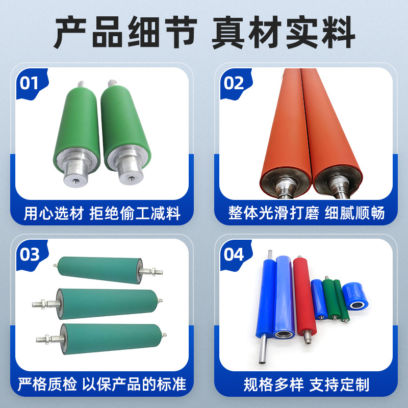 Cross-Border Southeast Asian Coating Roller Ceramic Corrugated Roller Glue Oil Roller Printing Wear-Resistant Corrosion-Resistant Coating Roller Rubber Roller Cylinder