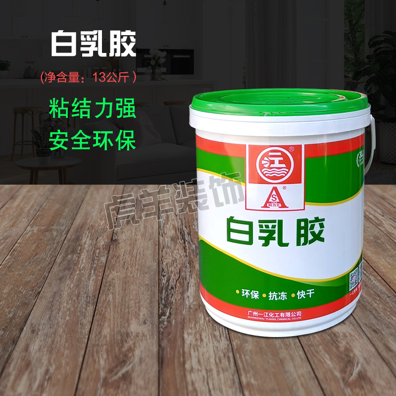 Wooden white latex woodworking glue wood glue wood glue strong glue solid wood stick Wood Wood special glue furniture glue