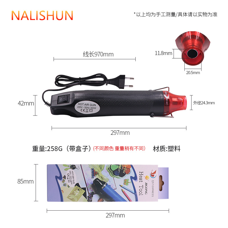 Hot air gun Digital Display hot air gun electronic car film high temperature hair dryer small industrial heating baking gun