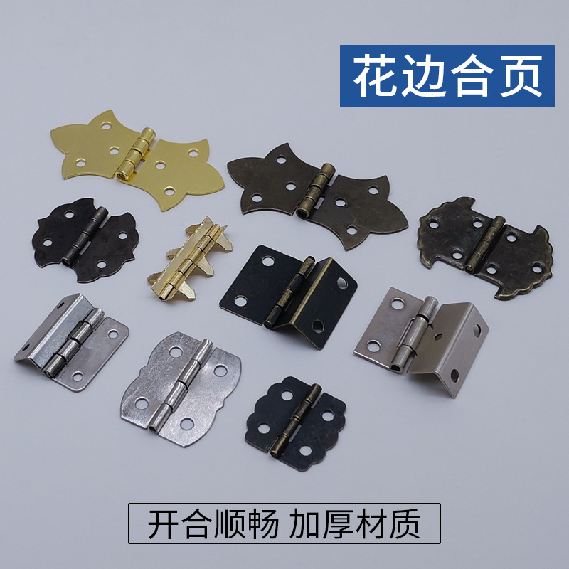 Lace hinge photo frame accessories hardware accessories connecting piece small hinge iron hinge activities 90 degrees 180 degrees