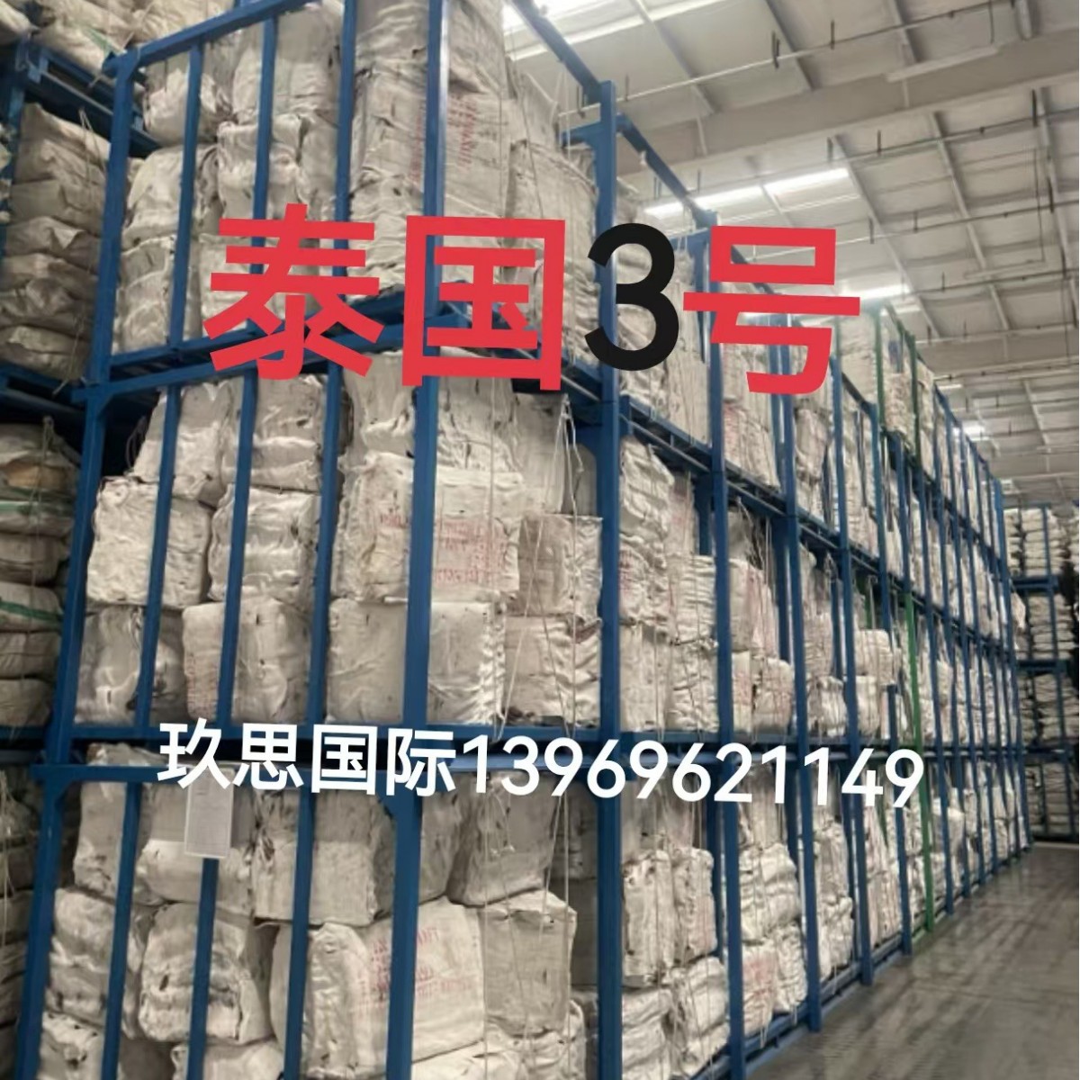 Hongmanli No. 3 Cigarette Tobacco Hongmanli No. 3 Cigarette Tobacco Thailand No. 3 Cigarette Tobacco Rss3 Thailand No. 3 Cigarette Tobacco No. 3