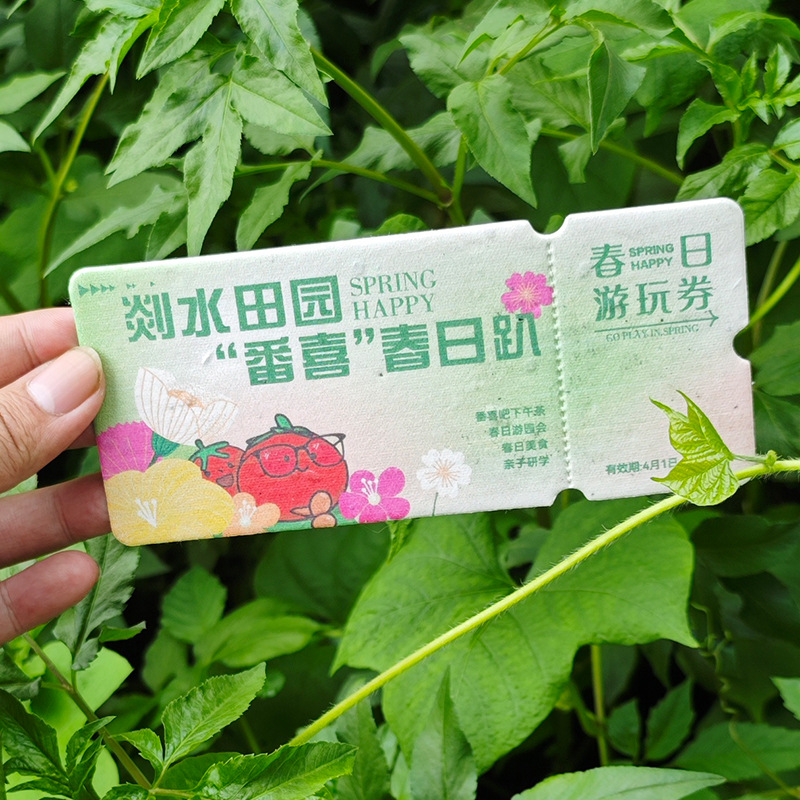 Seed paper seed card can germinate planting postcard bookmark ticket greeting card wedding raffle ticket eco-friendly customization