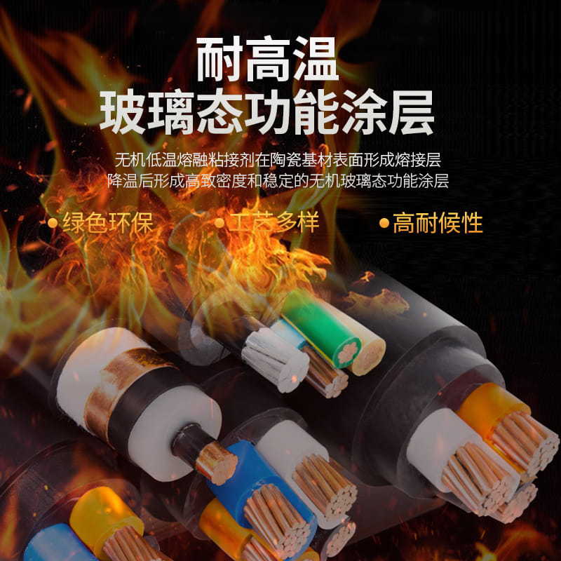 Frango Ceramic-Based High-Temperature Ink Is Suitable for Various Ceramic Substrate Processes and Is Resistant to High Temperatures and Scratches