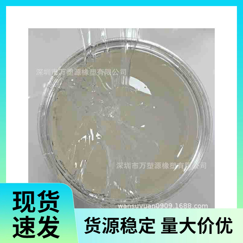 Жидкий акриловый каучук, фторкаучук, гидрогенизированный нитрильный каучук, неопрен и другие специальные виды