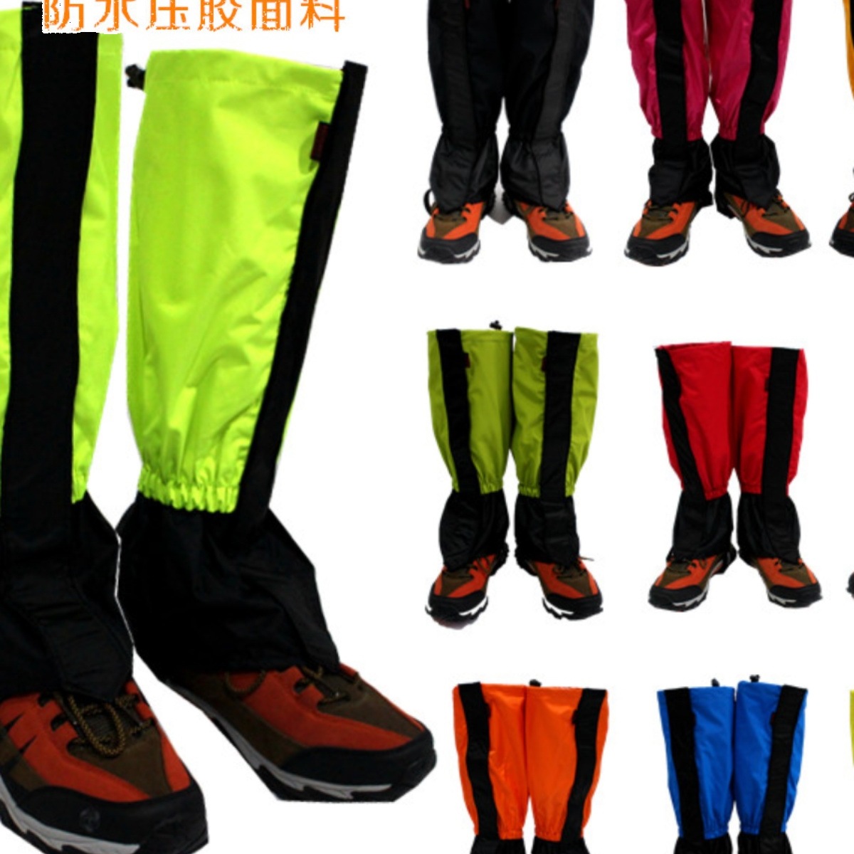 Outdoor Waterproof, Sandproof, Breathable Mountaineering Snow Cover, Desert Foot Cover, Leg Protector, Children's Adult Ski Extended Shoe Cover