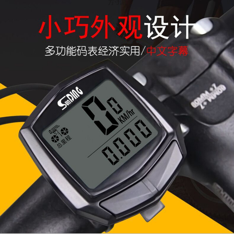 Bicycle Computer Cycling Mountain Bike Wired Chinese Speed Meter Odometer Foreign Trade Factory Supply Chain