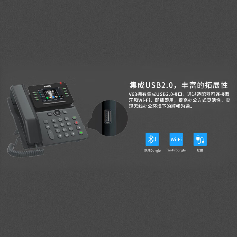 Fanvil方位 Ip Phone Landline Gigabit Network Sip Phone Viop Phone Network Phone