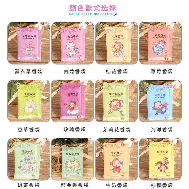 Language fragrance factory wholesale twelve constellations plus fragrance praise sachet in addition to the wardrobe sachet wholesale