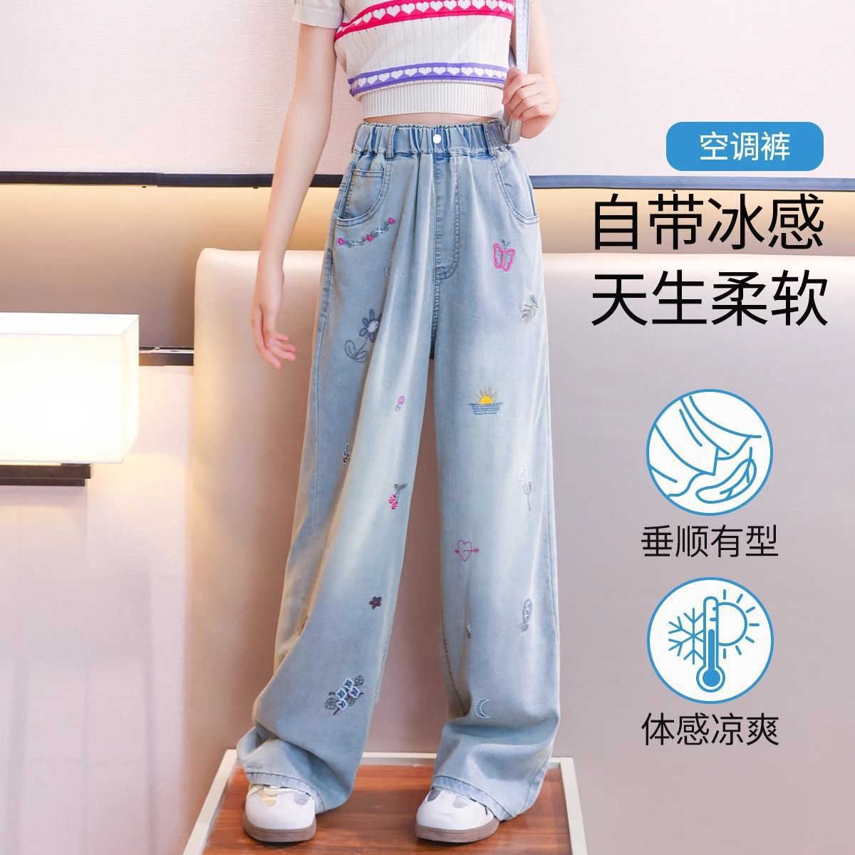 Girls' 2025 New Tencel Jeans Summer Children's Mosquito-Proof Pants Stylish Summer Wear Big Children's Ice Silk Wide-Leg Pants