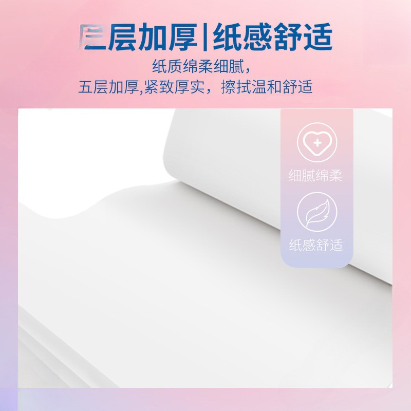 Toilet Paper Roll Paper Toilet Paper Virgin Wood Pulp Package Number Coreless Household Roll Full Box Roll Wholesale