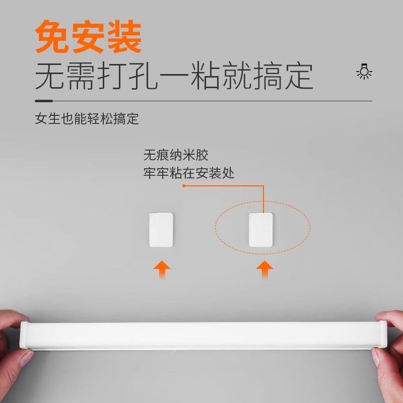 Led Fluorescent Lamp Tube Straight Led Plug-In Light Strip Socket Plug-In Desk Home Student Dormitory