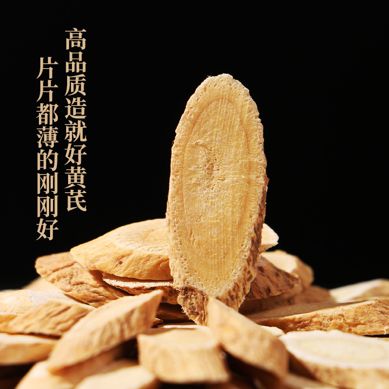 Beijing Tongrentang Green Yao Astragalus Genuine Green Yao Chinese Herbal Medicine Canned Astragalus Slices Dried Goods Astragalus Slices Can Be Delivered on Your Behalf