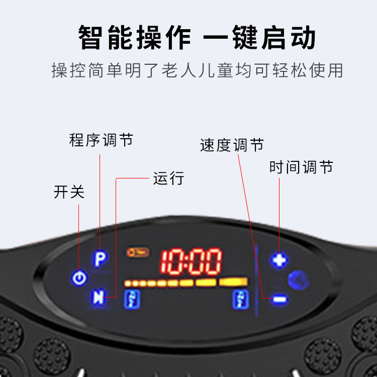 Cross-Border Fat Removal Machine, Rhythmic Lazy Standing Shaking Body Shaping Machine, Household Mini Whole Body Vibrating Fat Removal Massager
