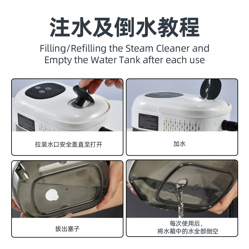Cross-border high-temperature and high-pressure kitchen steam cleaning machine kitchen air conditioning range hood cleaning machine factory direct sales 1000ml