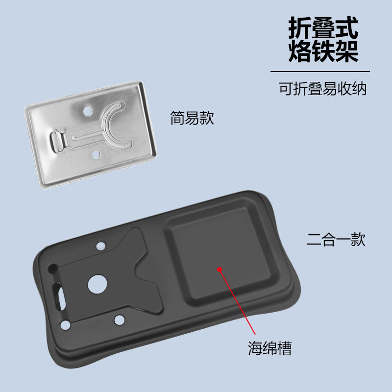 Stainless steel soldering iron rack wholesale multi-functional Luo iron rack soldering stand high temperature resistant soldering iron bracket anti-scalding soldering tin rack