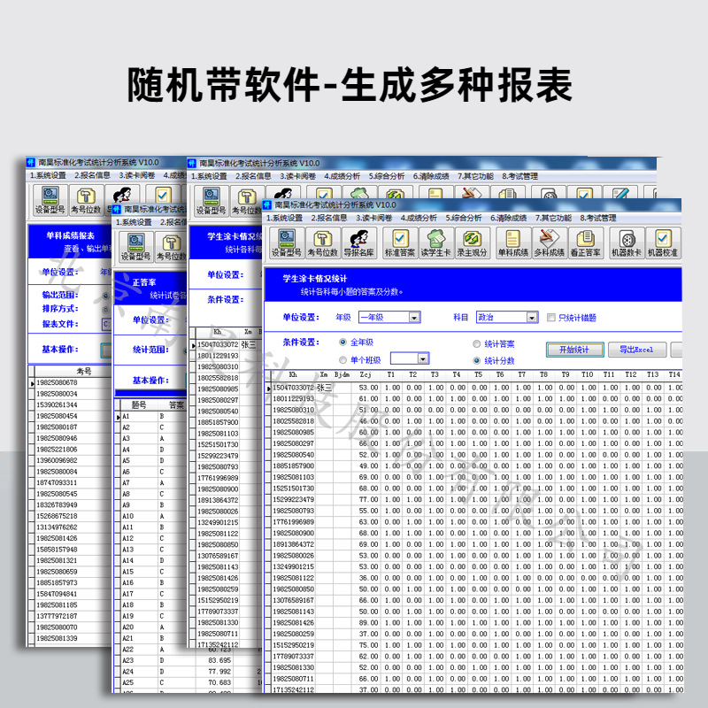 Nanhao cursor reader marking machine YG1024 answer card reader marking machine examination election evaluation