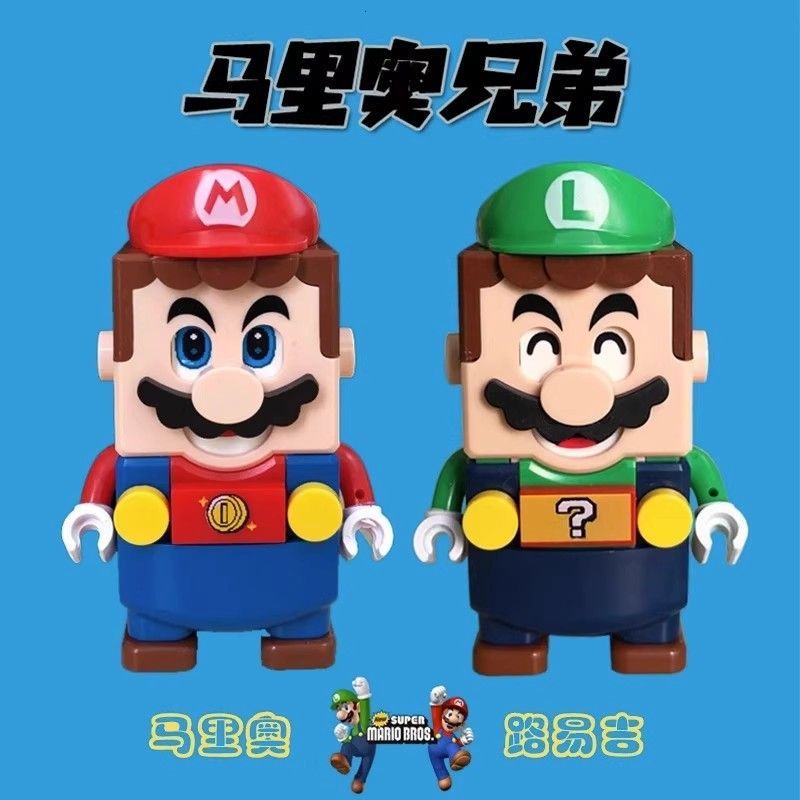 Детские строительные блоки Mario 64 коробки с вопросительным знаком мультяшные минифигурки оптом Луиджи