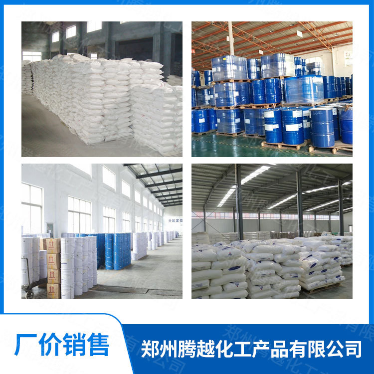 Factory Price Sales of Zinc Hydroxide with 99% Content of Industrial Grade Flame Retardants, Large Quantities, Welcome to Consult