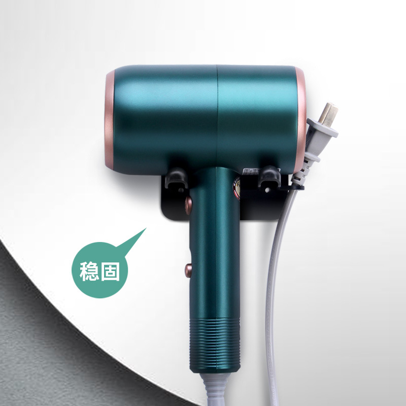 Hair Dryer Bracket Punch-free Storage Rack Hair Dryer Hanger Wall-mounted Toilet Storage Rack Hanging Rack