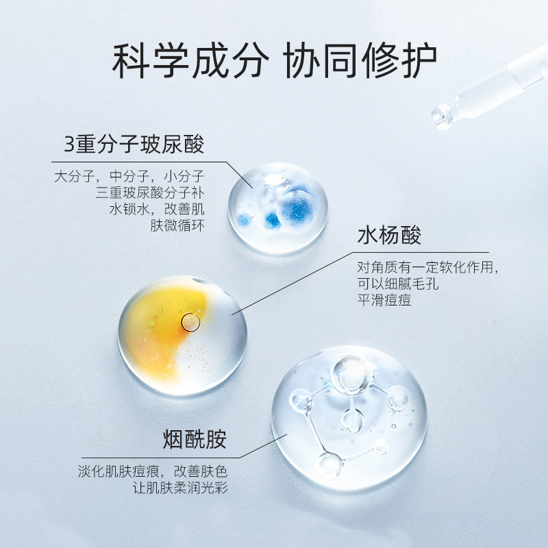 Cross-border hyaluronic acid microneedle acne patch invisible concealer soluble microcrystalline acne patch acne wholesale in stock