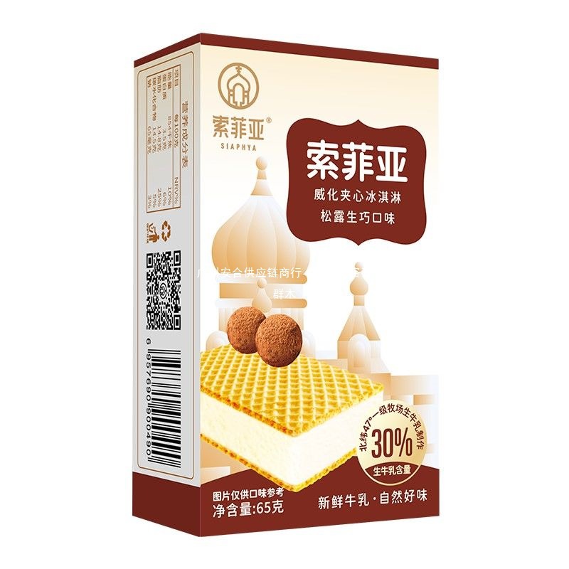 Sofia Ice Cream Wafer Sandwich Cream Ice Cream Cold Drink Internet Celebrity Northeastern Sorbet Whole Box Batch Packaging Contains Sugar