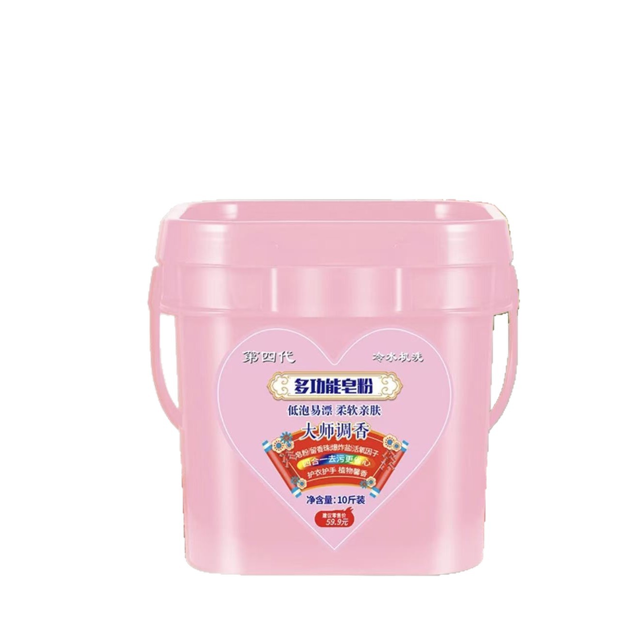 [New Fourth Generation] Large Barrel All-In-One Soap Powder for Stain Removal, Long-Lasting Fragrance and All-In-One