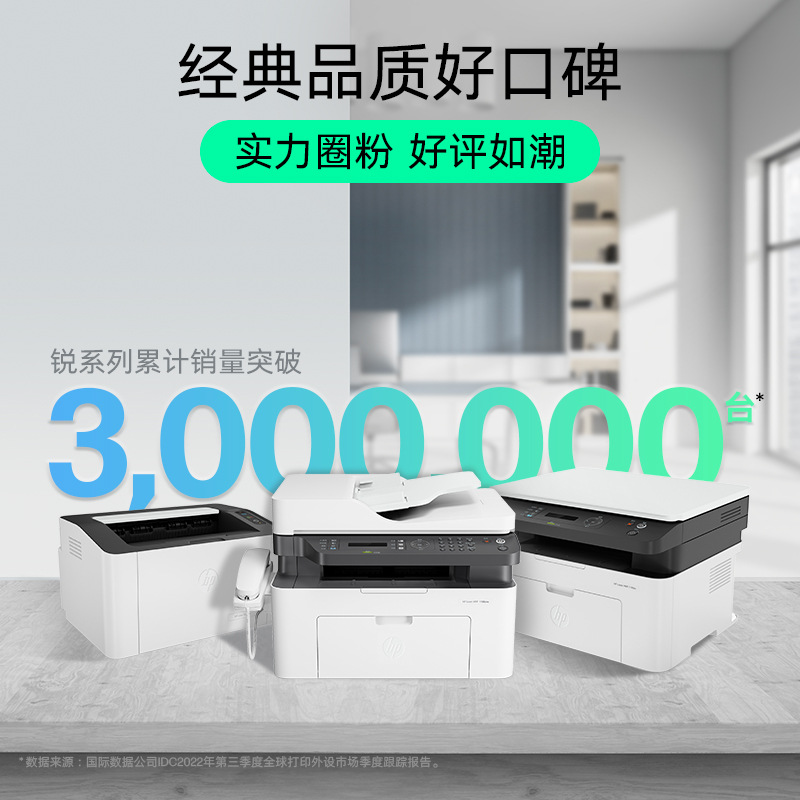 Hp Hp 1008W/1008A Wireless Black and White Laser Mini Printer Home Small Office 108W/108A