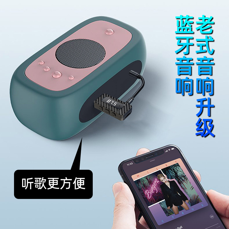 Cross-border new car receiver FM transmitter audio adapter wireless bluetooth receiver wholesale