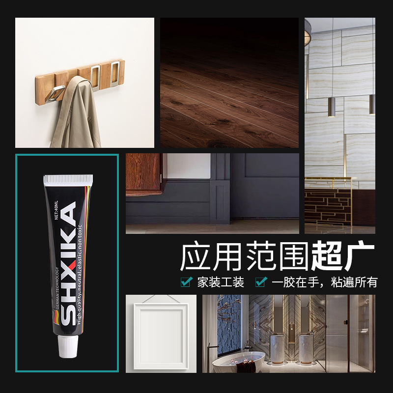 Strong glue nail-free glue than nailing perforated bathroom hardware pendant home decoration wood stainless steel ceramic glue auxiliary paste