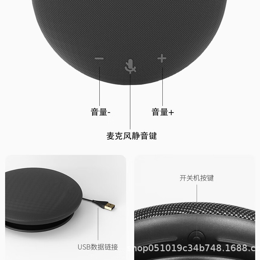 Hongshidao Video Conference Omnidirectional Microphone USB Suitable for 10-30 People ㎡ Conference Room Hsd-Bt31 Hd Sound Quality