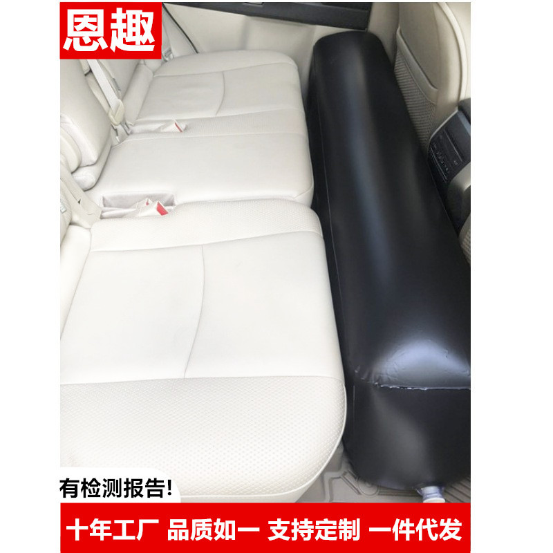 Car inflatable bed rear seat gap pad car inflatable car rear foot foot pier car gap pad filling pad