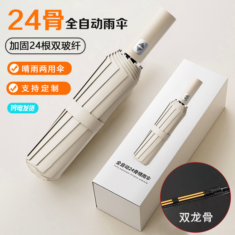 Полуавтоматический зонт с двенадцатью спицами, двойной спицы, увеличенный, усиленный, трехслойный черный резиновый зонт, анти-УФ, универсальный зонт