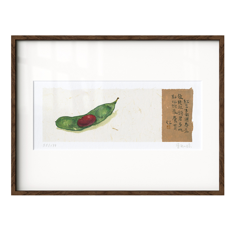 Li Zhi Mi丨Collectible Signature Print Limited Edition 199 Pieces Qianxiang Yingshi×Zi Zhen Collection Red Bean Grows in the South