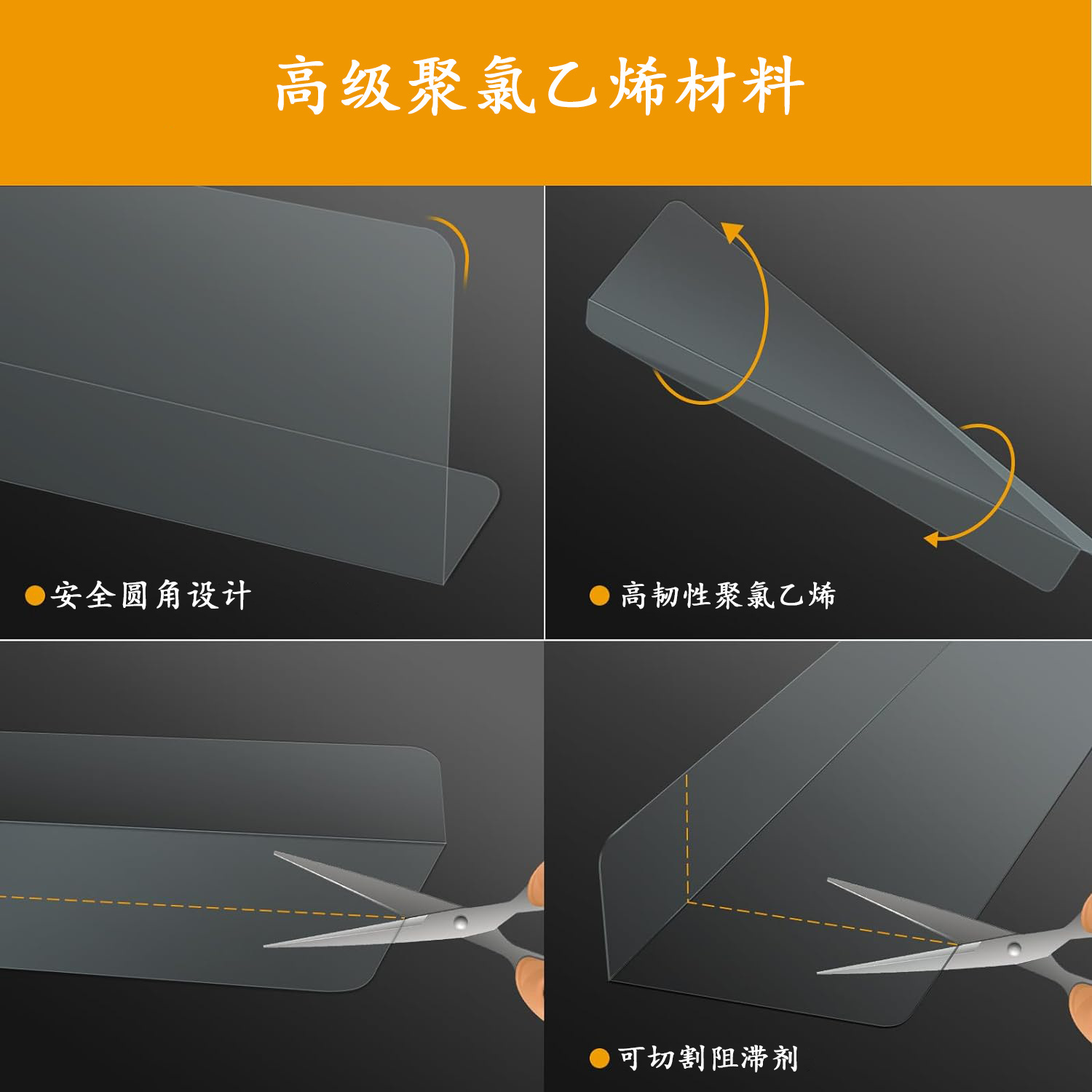 Anti-cat Bezel Bed Bezel Plastic Transparent Sofa Gap Partition Edge Sealing Artifact Dust-proof Anti-pet Dog