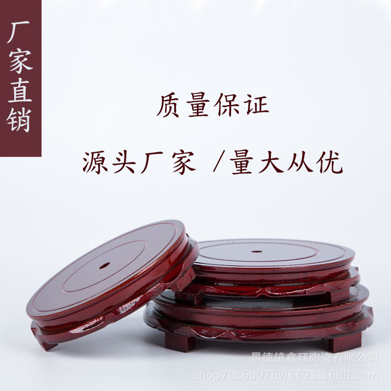 Оптовая вращающаяся имитация круглой подставки из массива дерева для цветочных горшков, подставка для туристических камней и нефритовых украшений