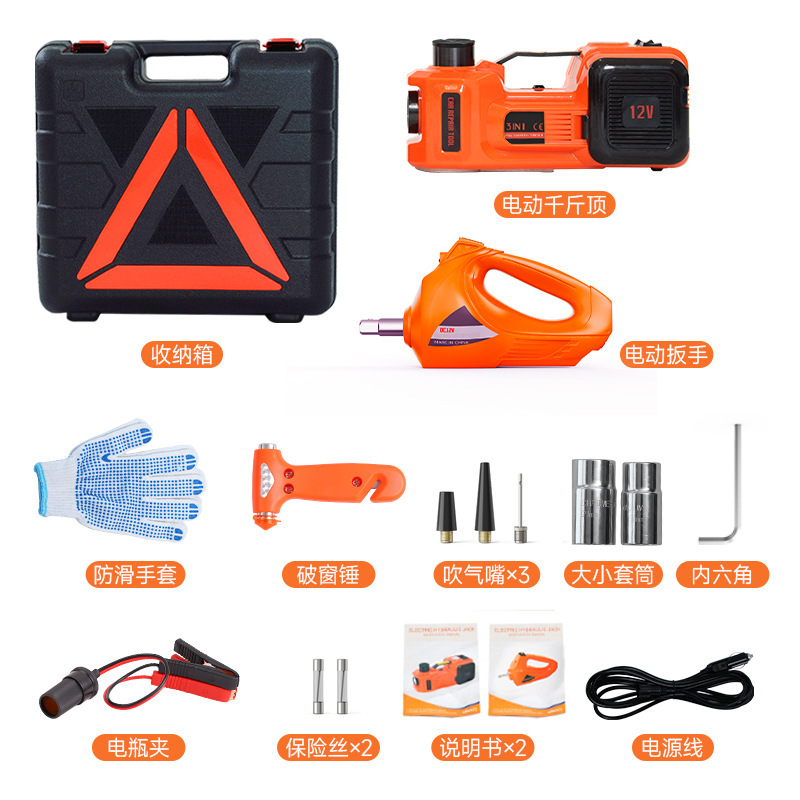 Car 12V electric hydraulic jack off-road car jack tire change tool 5 tons car jack