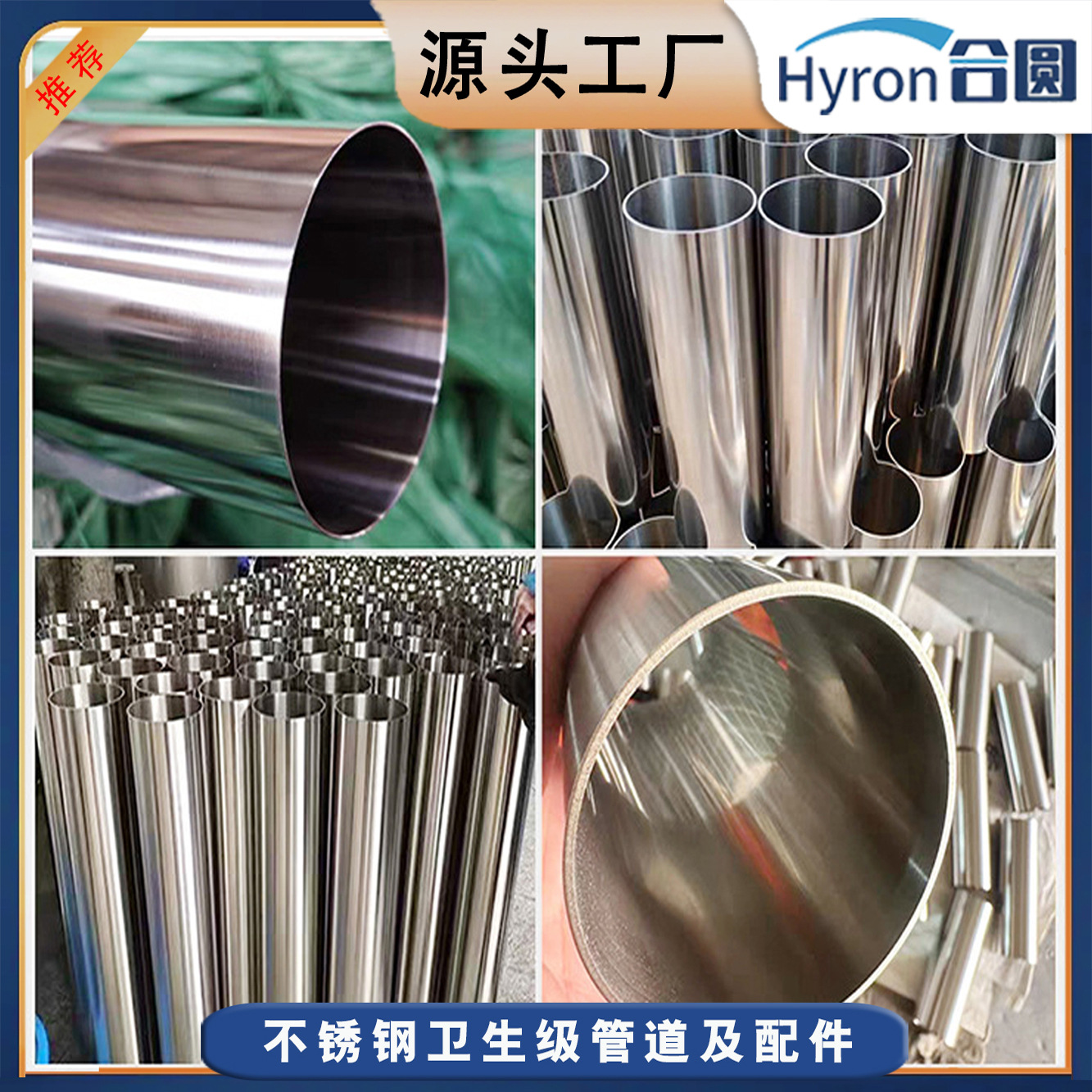 Ready Stock 304 Stainless Steel Pipe Processing, Sanitary Grade Dairy Stainless Steel Seamless Pipe, 316L Stainless Steel Hollow Pipe