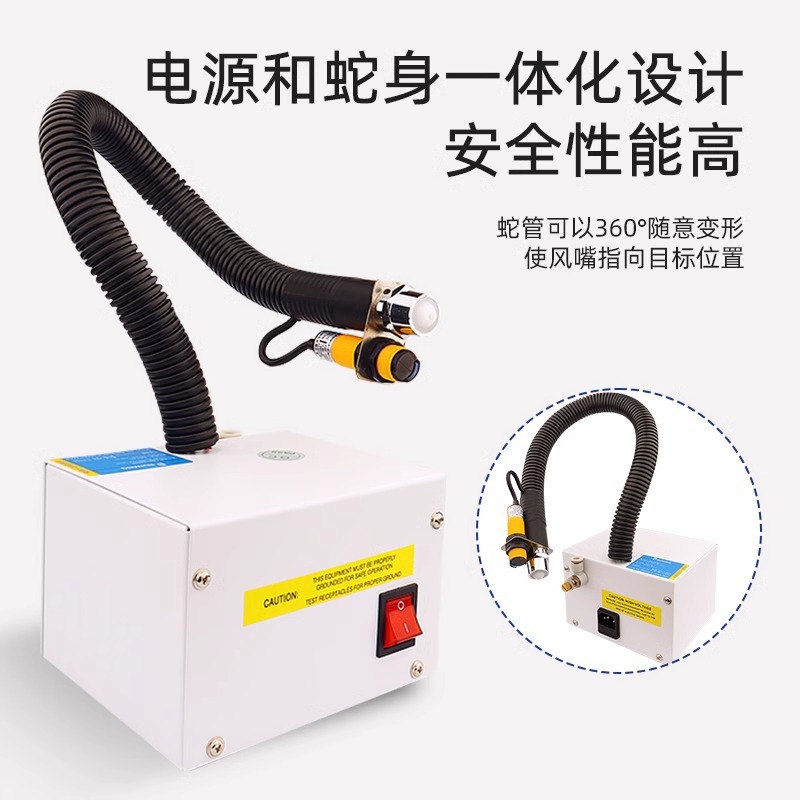 Automatic infrared induction type ion wind snake RW-080BF blowing gun electrostatic ion fan electrostatic eliminator