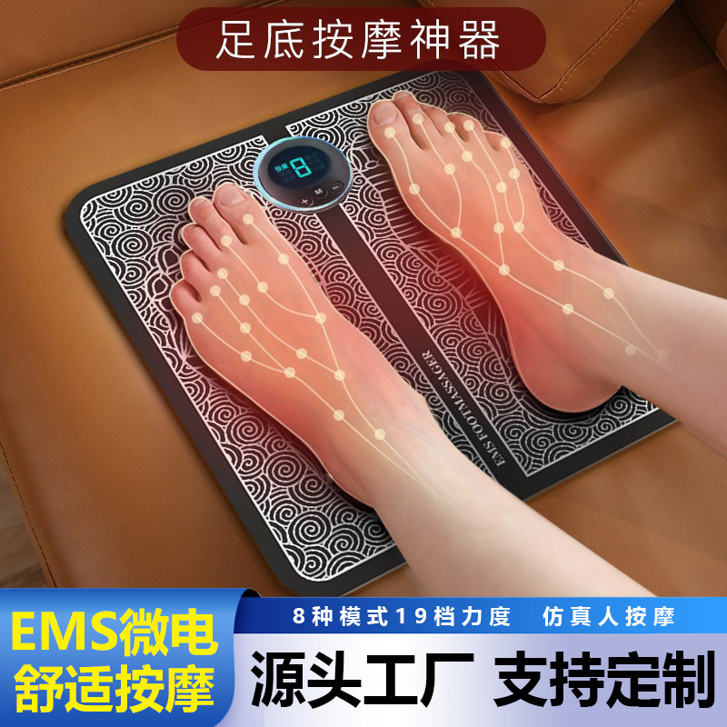 EMS массажная подушка для ног, интеллектуальный портативный массажер, зарядка USB, автоматическое нажатие на стопы, меридианный артефакт