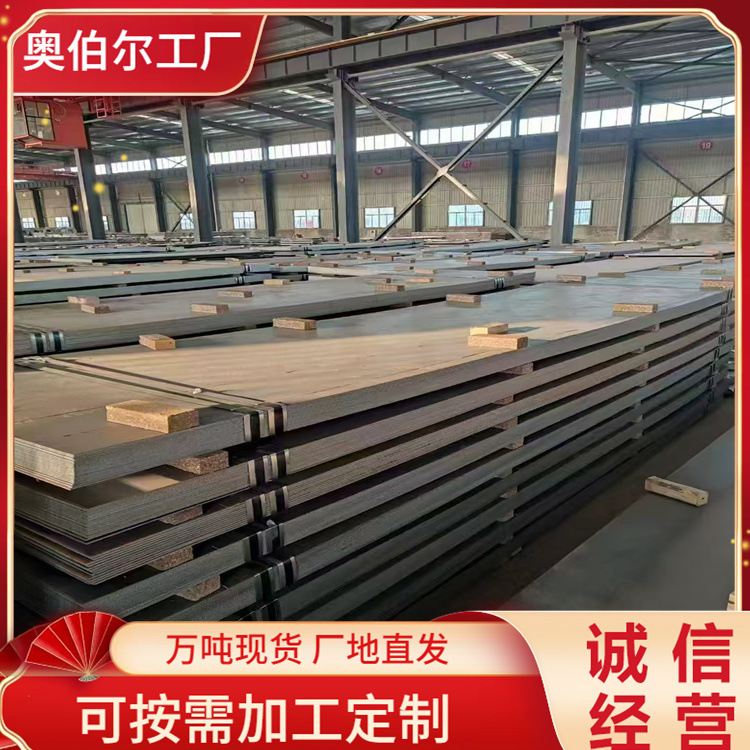 Cutting Q690D High-Strength Plate Q550D Mechanical Plate Q420B Q460E Q700L Automotive Girder Plate